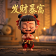 瓦力最后